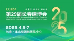 本届展会以“绿色智制•融合立异”为