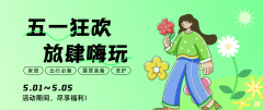 们都强烈热闹欢送您的插手