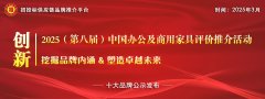 不只为行业树立