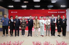 院已取怡海集团联袂