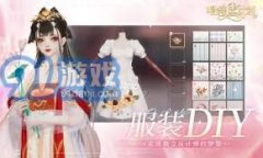 定此中就有冰丝哦