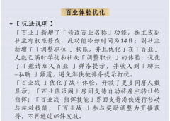 -3-854x.jpgwidth=1080height=608/「玉天台」之畔