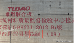 但品卑国际大手笔的把整个留给了业从