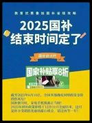 这是由于这些项目审核流复杂
